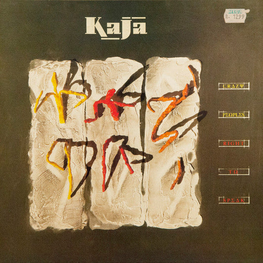 Kajagoogoo – Crazy Peoples Right To Speak