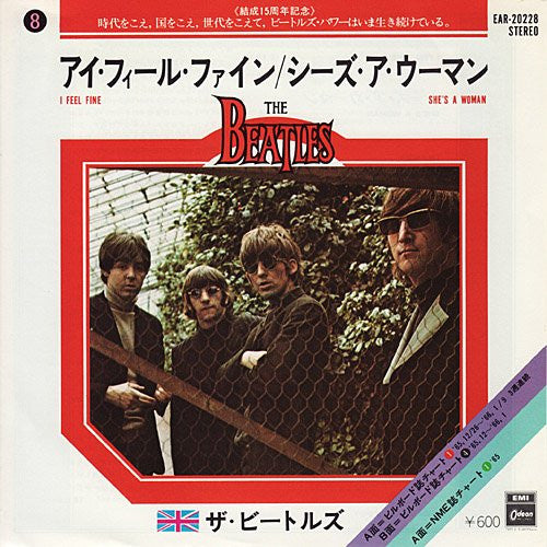 The Beatles = The Beatles – アイ・フィール・ファイン = I Feel Fine / シーズ・ア・ウーマン = She's A Woman