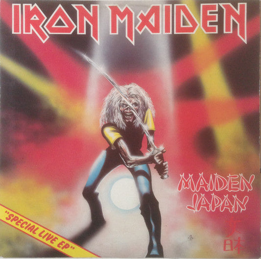 Iron Maiden – Maiden Japan
