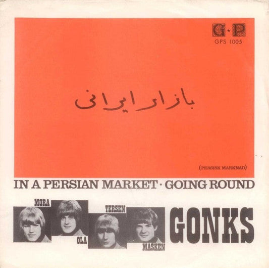 Gonks – In A Persian Market / Going Round